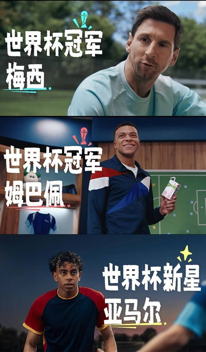 云鼎娱乐官方入口-世界杯倒计时10天，中国力量等待上场|蒙牛|足球|美加墨世界杯|国际足联|中国足球_新浪体育_新浪新闻