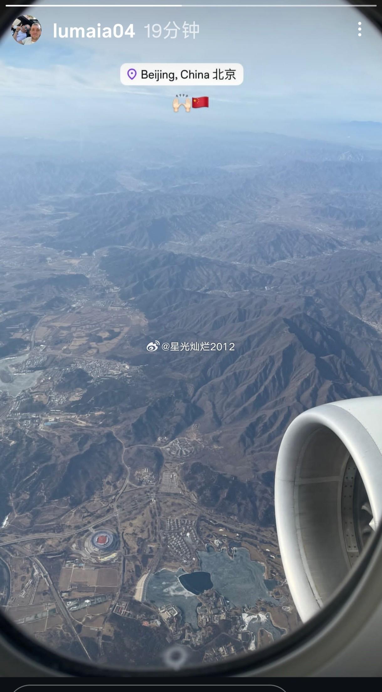 云鼎娱乐官方网站-博主：河南队今天集中，外援马亚已经落地北京准备归队