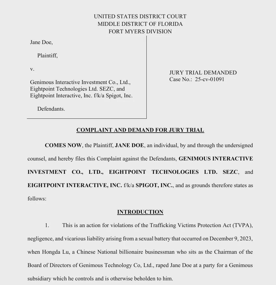 云鼎娱乐-执行董事被曝“在美疑涉性侵指控”，知名公司紧急公告