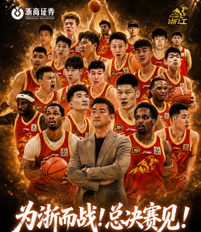 云鼎娱乐登录入口-今晚7点35分，上海VS广厦，王博立下军令状：拼到最后一分钟！